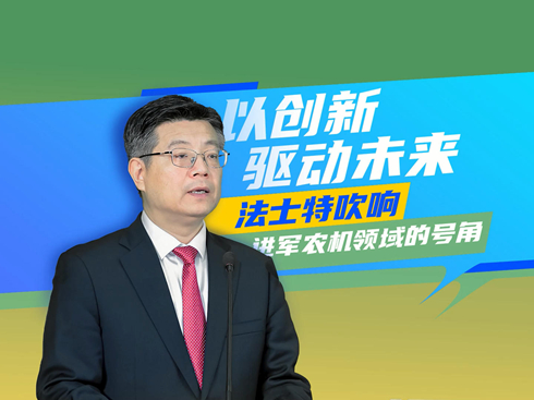 ��ҕ�l���Ԅ�(chu��ng)���(q��)��(d��ng)δ�� ��ʿ�ش���M(j��n)܊�r(n��ng)�C(j��)�I(l��ng)���̖��