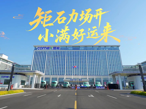 ��ҕ�l����ʯ����(ch��ng)�_(k��i) С�M(m��n)���\(y��n)��(l��i)