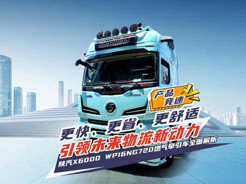 ��ҕ�l�����X6000 WP16NG 720ȼ?x��)⠿��܇ȫ����? width=