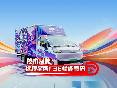 ��ҕ�l�����g(sh��)�x�ܣ��h(yu��n)������F3E���ܽ�a