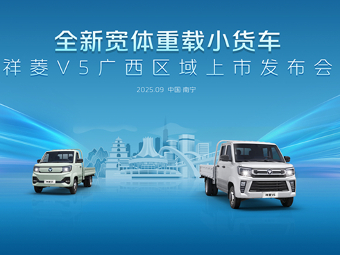 ��ֱ��������V5�V���^(q��)�����аl(f��)����