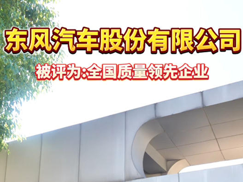 ��ҕ�l���|�L(f��ng)��܇�ɷ����޹�˾���u��ȫ���|(zh��)���I(l��ng)����I(y��)