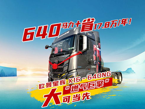 ��ҕ�l��ʡ17.8�f/�� �W�����xK16-640NGȼ?x��)�����ɮ?d��ng)��