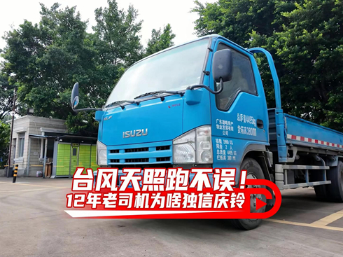 ��ҕ�l���_�L�����ܲ��`��12����˾�C��ɶ���őc�