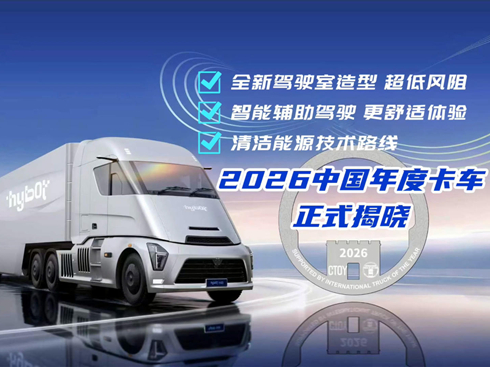 ��ҕ�l��������H49�s��2026 �Ї���ȿ�܇