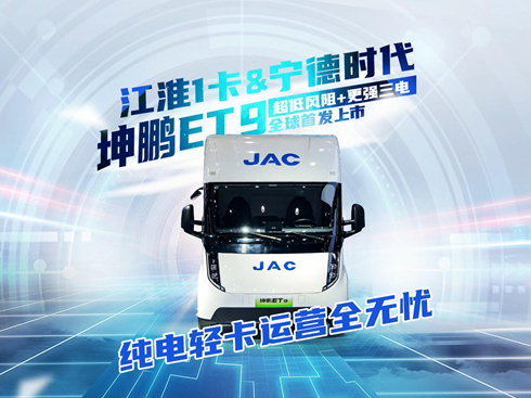 ��ҕ�l�����iET9ȫ���װl(f��)���� ����p���\�Iȫ�o�n