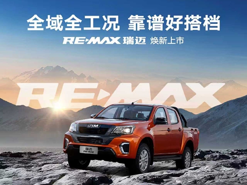 ��ֱ����������ʮ�ȫ��Ƥ��RE-MAX ���~��������