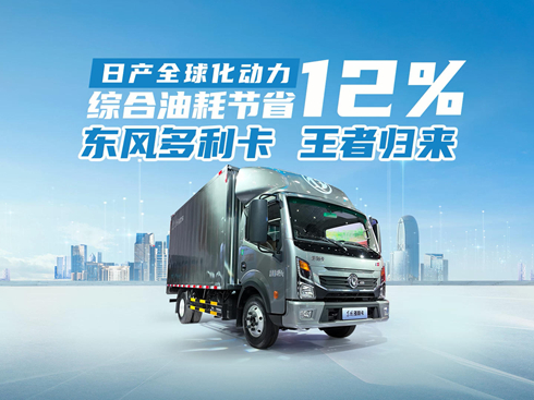 ��ҕ�l���C���ͺĹ�(ji��)ʡ12% �|�L(f��ng)������ ���ߚw��