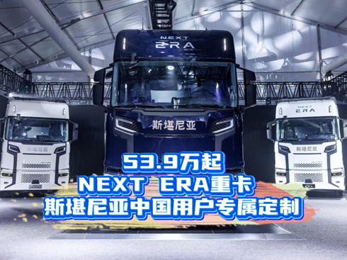 ��ҕ�l���Ї�����NEXT ERA�ؿ��l(f��)��