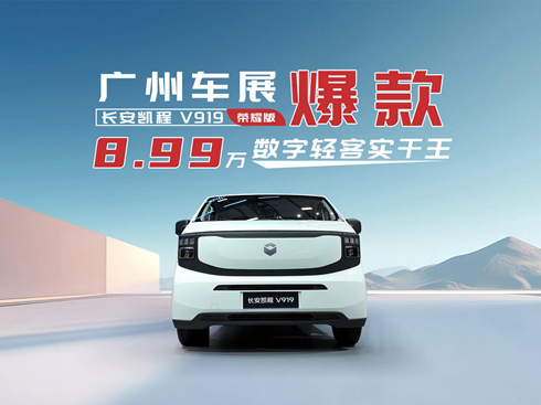 ��ҕ�l���L���P��V919�sҫ�棺8.99�f��(sh��)���p�͌�(sh��)����