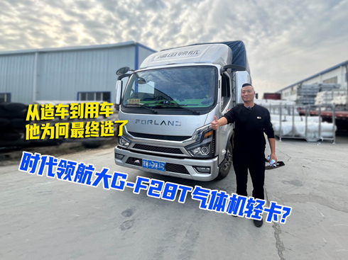 ��ҕ�l���������K�x�˕r���I(l��ng)����G-F28T���w�C�p��