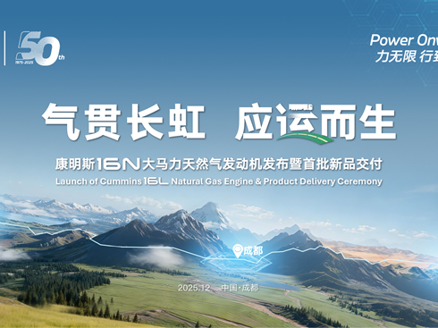 ��ֱ��������˹16N���R����Ȼ��l(f��)�әC�l(f��)����������Ʒ����