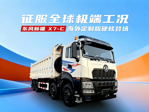 ��ҕ�l������ȫ��O�˹��r���|�L(f��ng)�½�X7-C���ⶨ�ư�Ӳ�˵ǈ�