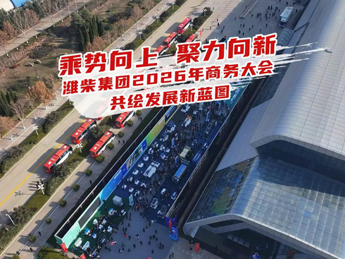 ��ҕ�l���H�񼯈F2026���̄�(w��)������L�l(f��)չ���{�D