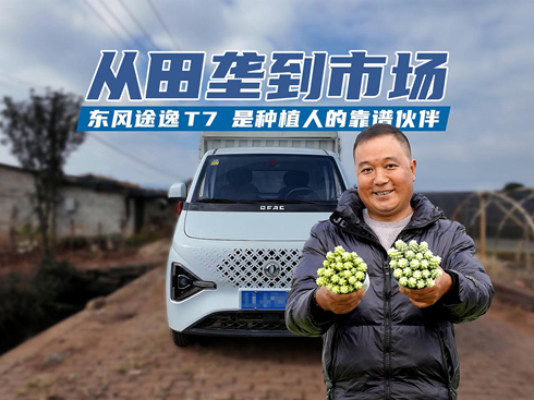 ��ҕ�l������ŵ��Ј�(ch��ng)���|�L(f��ng);��T7 �ǷNֲ�˵Ŀ��V���