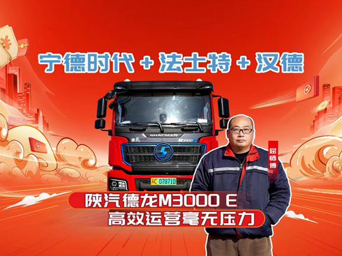 ��ҕ�l���������M3000E ����������Ч�\�I���o����