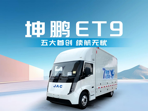 ��ҕ�l�����iET9 ����ׄ�(chu��ng) �m(x��)���o(w��)�n(y��u)