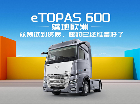 ��ҕ�l��eTOPAS 600��ؚW�ޣ��Ĝy(c��)ԇ���Y�|(zh��) �ٱ��ќ�(zh��n)�����