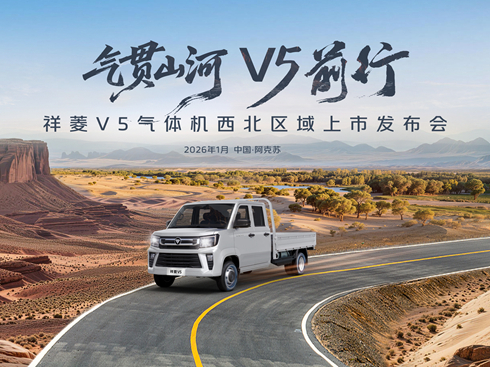 ��ֱ��������V5���w�C(j��)�����^(q��)�����аl(f��)����(hu��)