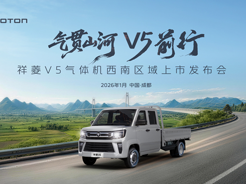 ��ֱ��������V5���w�C(j��)���υ^(q��)�����аl(f��)����(hu��)