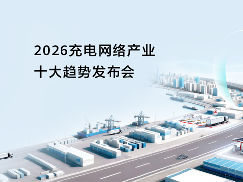 ��ֱ����2026��늾W(w��ng)�j(lu��)�a(ch��n)�I(y��)ʮ��څ�ݰl(f��)����(hu��)