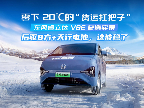 ��ҕ�l������20��C�ġ�؛�\(y��n)�����ӡ� �|�L(f��ng)����_(d��)V8E���y��(sh��)�