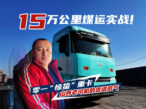 ��ҕ�l��ú�\����(zh��n)����һ���@�U���ؿ���ɽ����˾�C�Ŀ��V�ך�