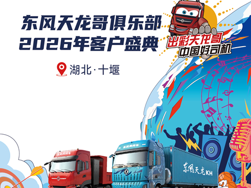 ��ֱ�����|�L(f��ng)������㘷��2026��͑�ʢ��