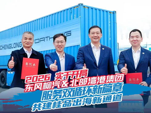 ��ҕ�l���|�L�����y�ֱ������ۼ��F ���ٹ�Ʒ����