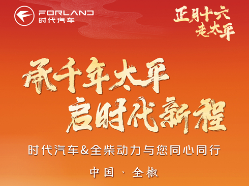 ��ֱ�����r����܇&ȫ������c��ͬ��ͬ��