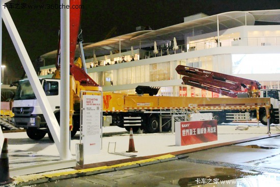 ���Rչ�����c(di��n)���&nbsp;SANY�y43�_(t��i)�O(sh��)������