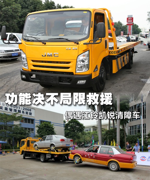 ���ܛQ�����޾�Ԯ&nbsp;��⏄P�J����܇(ch��)��(sh��)��