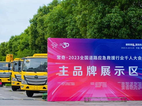 �W���W�R������܇һ�w����Q�����@�G��·��(y��ng)���ИI(y��)ǧ�˴��(hu��)