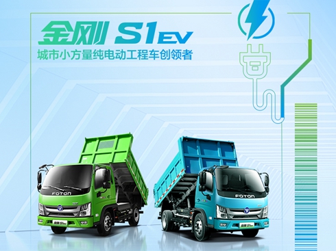 ����S1EV ����С������늄�(d��ng)����܇��(chu��ng)�I(l��ng)��