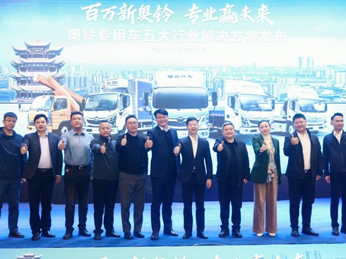 �Ї�����܇�Ј�����������W⏰l(f��)������Q����