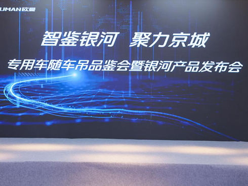 �W����(zhu��n)��܇(ch��)�S܇(ch��)���y�Ӯa(ch��n)Ʒ�l(f��)����(hu��)¡���e��