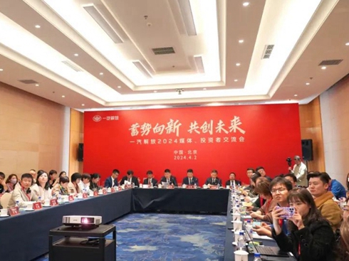 �R�۱�����һ��������_2024ý�w��Ͷ�Y�߽�����(hu��)