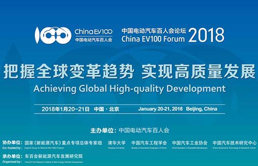 �׳����|(zh��)���l(f��)չ �Ї�(gu��)늄�(d��ng)��܇���˕�(hu��)2018���_(k��i)�ڼ�