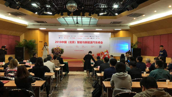 2018�Ї��������������c����Դ��܇�����a(ch��n)�I(y��)څ�ݶ����{(di��o)�T��