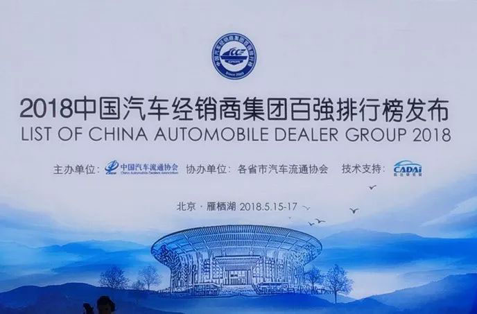 �����ķ�Քy��(zh��n)�Խ�(j��ng)�N�̅���2018�Ї���܇��(j��ng)�N�̴��