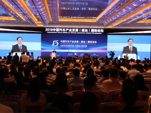 ����ί̩�_(d��)Փ���l(f��)����܇�a(ch��n)�I(y��)��(ji��n)����á�����Դ���ӓu