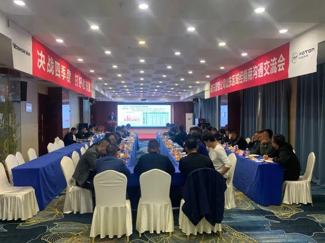 ���֠I�N��˾ɽ�|�^(q��)������(hu��)�ڝ�(j��)��������_