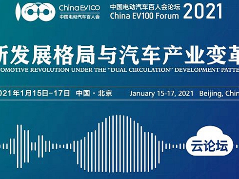 2021�Ї�(gu��)늄�(d��ng)��܇(ch��)���˕�(hu��)�ƹ���