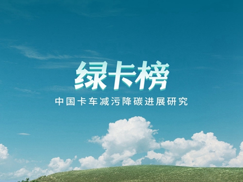 ؛܇��Ⱦ������Ч�@�� ��ʮ���塱�r(sh��)����������D(zhu��n)��