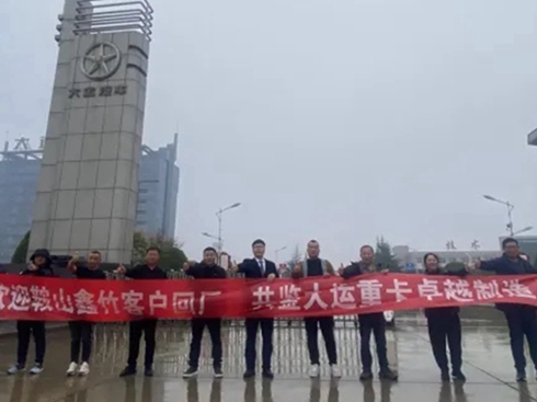 ��ɽ��(j��ng)�N�̼��͑������\�ǣ����b���\�a(ch��n)Ʒ׿Խ����