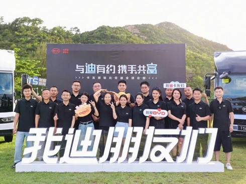 ��Խɽ�����y�ֹ���������̽�رȁ��Ͽ����A�M�չ�