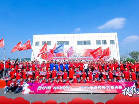 �|�L����܇��ꇾ��|����2025���׌�ȫ�����ܴ�ِ�Qِ