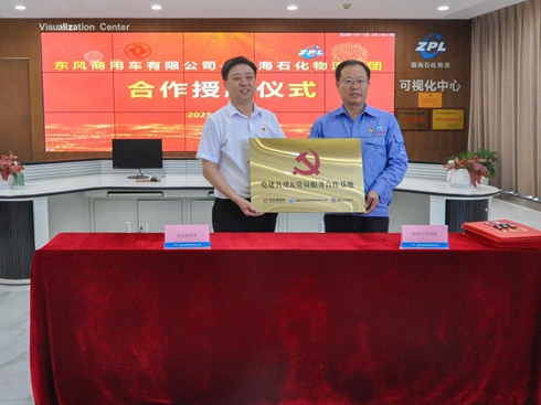 �|�L����܇�c�����(zh��n)��ʯ��ȫ�·�f(xi��)ͬ���������������B(t��i)