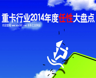 ��܇2014��P(p��n)�c(di��n)���Ї�(gu��)�ؿ������Ӱ��֮����Ƭ�����ϣ�