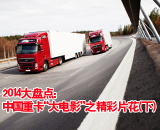 ��܇2014��P(p��n)�c(di��n)���Ї�(gu��)�ؿ������Ӱ��֮����Ƭ�����£�